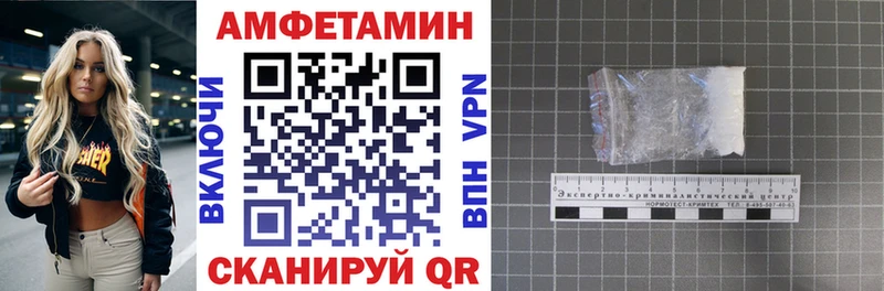 АМФЕТАМИН VHQ  сколько стоит  Плёс 