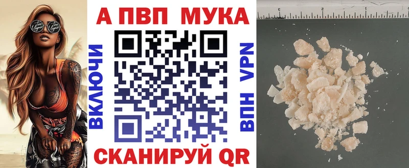 А ПВП крисы CK  Плёс 