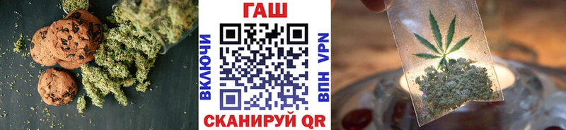 Canna-Cookies конопля  купить закладку  Плёс 