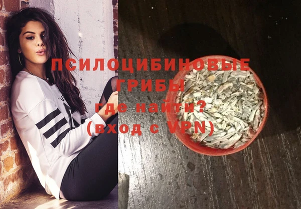кокаин VHQ Белокуриха