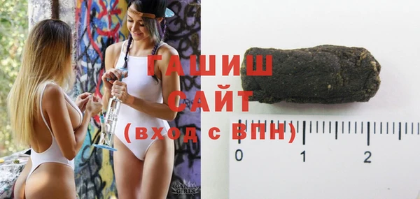 ГАЛЛЮЦИНОГЕННЫЕ ГРИБЫ Беломорск