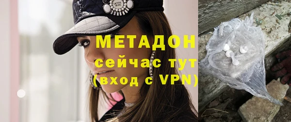 кокаин VHQ Белокуриха