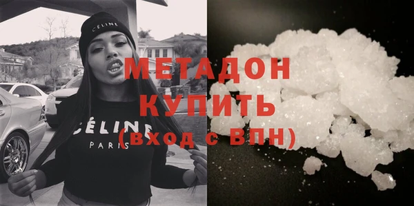 кокаин VHQ Белокуриха