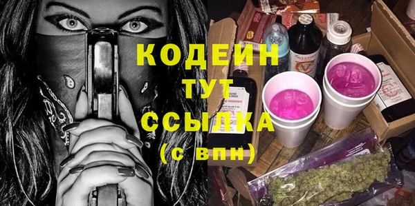 ГАЛЛЮЦИНОГЕННЫЕ ГРИБЫ Беломорск