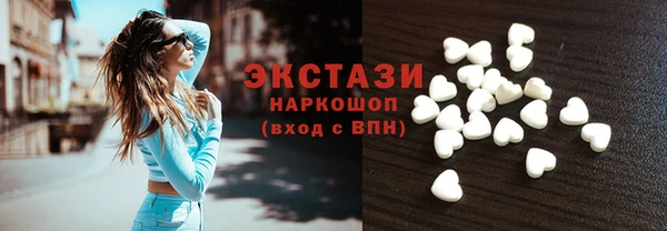кокаин VHQ Белокуриха