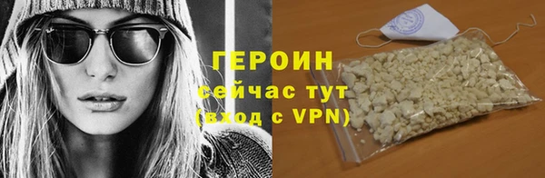 кокаин VHQ Белоозёрский