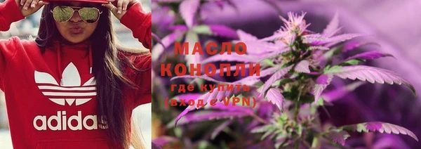 ГАЛЛЮЦИНОГЕННЫЕ ГРИБЫ Беломорск