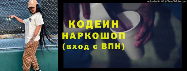 кокаин VHQ Белоозёрский