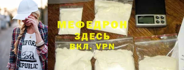 ГАЛЛЮЦИНОГЕННЫЕ ГРИБЫ Беломорск