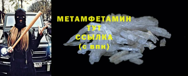 кокаин VHQ Белоозёрский