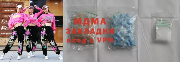 ГАЛЛЮЦИНОГЕННЫЕ ГРИБЫ Беломорск