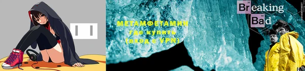 ГАЛЛЮЦИНОГЕННЫЕ ГРИБЫ Беломорск