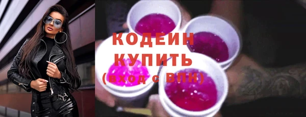 кокаин VHQ Белокуриха