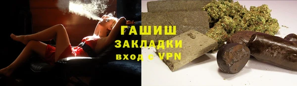 кокаин VHQ Белоозёрский