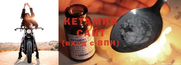 кокаин VHQ Белокуриха