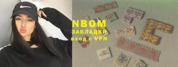 кокаин VHQ Белокуриха