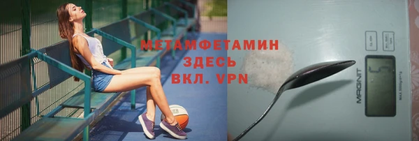 ГАЛЛЮЦИНОГЕННЫЕ ГРИБЫ Беломорск