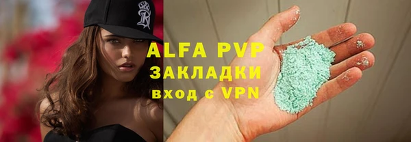 кокаин VHQ Белокуриха