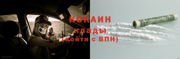 кокаин VHQ Белоозёрский
