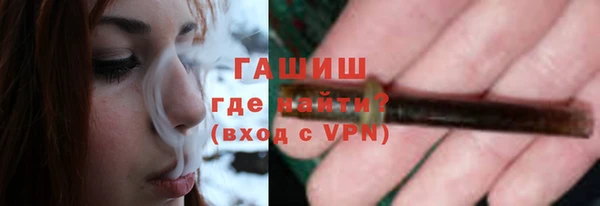 кокаин VHQ Белокуриха