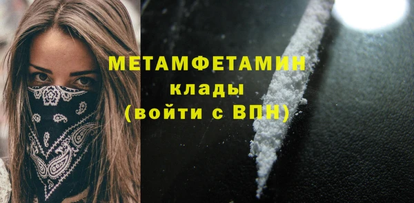 кокаин VHQ Белоозёрский