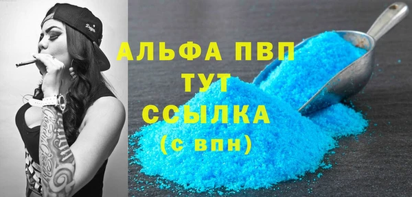 кокаин VHQ Белоозёрский