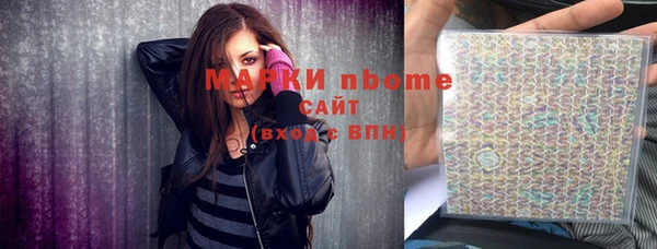 ГАЛЛЮЦИНОГЕННЫЕ ГРИБЫ Беломорск