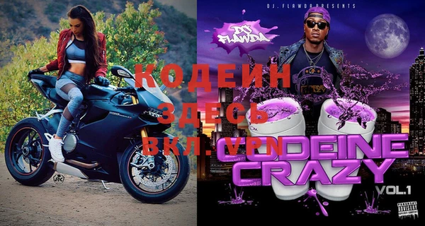 ГАЛЛЮЦИНОГЕННЫЕ ГРИБЫ Беломорск