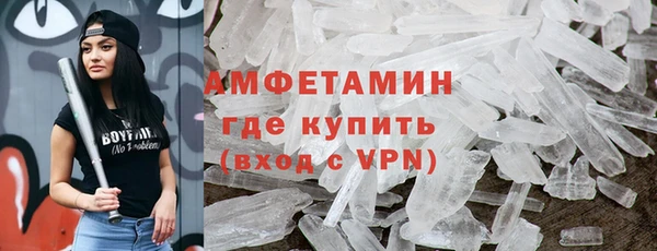 ГАЛЛЮЦИНОГЕННЫЕ ГРИБЫ Беломорск