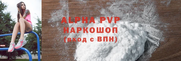 ГАЛЛЮЦИНОГЕННЫЕ ГРИБЫ Беломорск