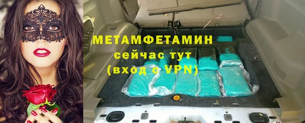 ГАЛЛЮЦИНОГЕННЫЕ ГРИБЫ Беломорск