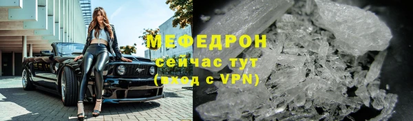 ГАЛЛЮЦИНОГЕННЫЕ ГРИБЫ Беломорск