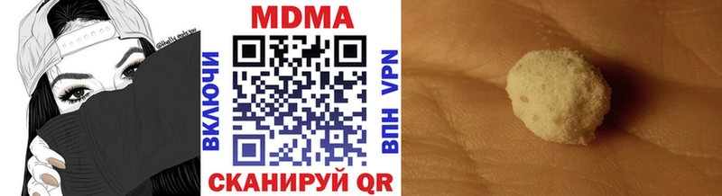 МДМА crystal Плёс