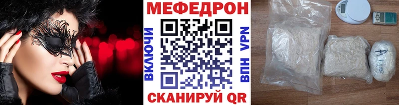 МЕФ 4 MMC  Плёс 
