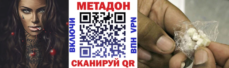 кракен tor  Плёс  МЕТАДОН мёд 