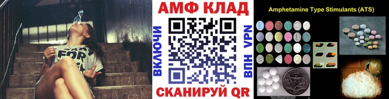 продажа наркотиков  Плёс  Метамфетамин мет 