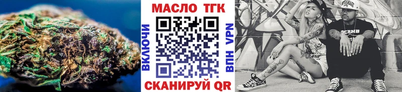 закладка ссылка на мегу ТОР Дистиллят ТГК гашишное масло Плёс